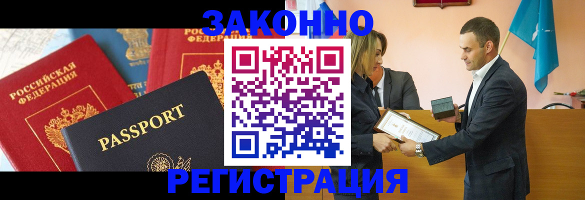 регистрация для школы в Лесосибирске